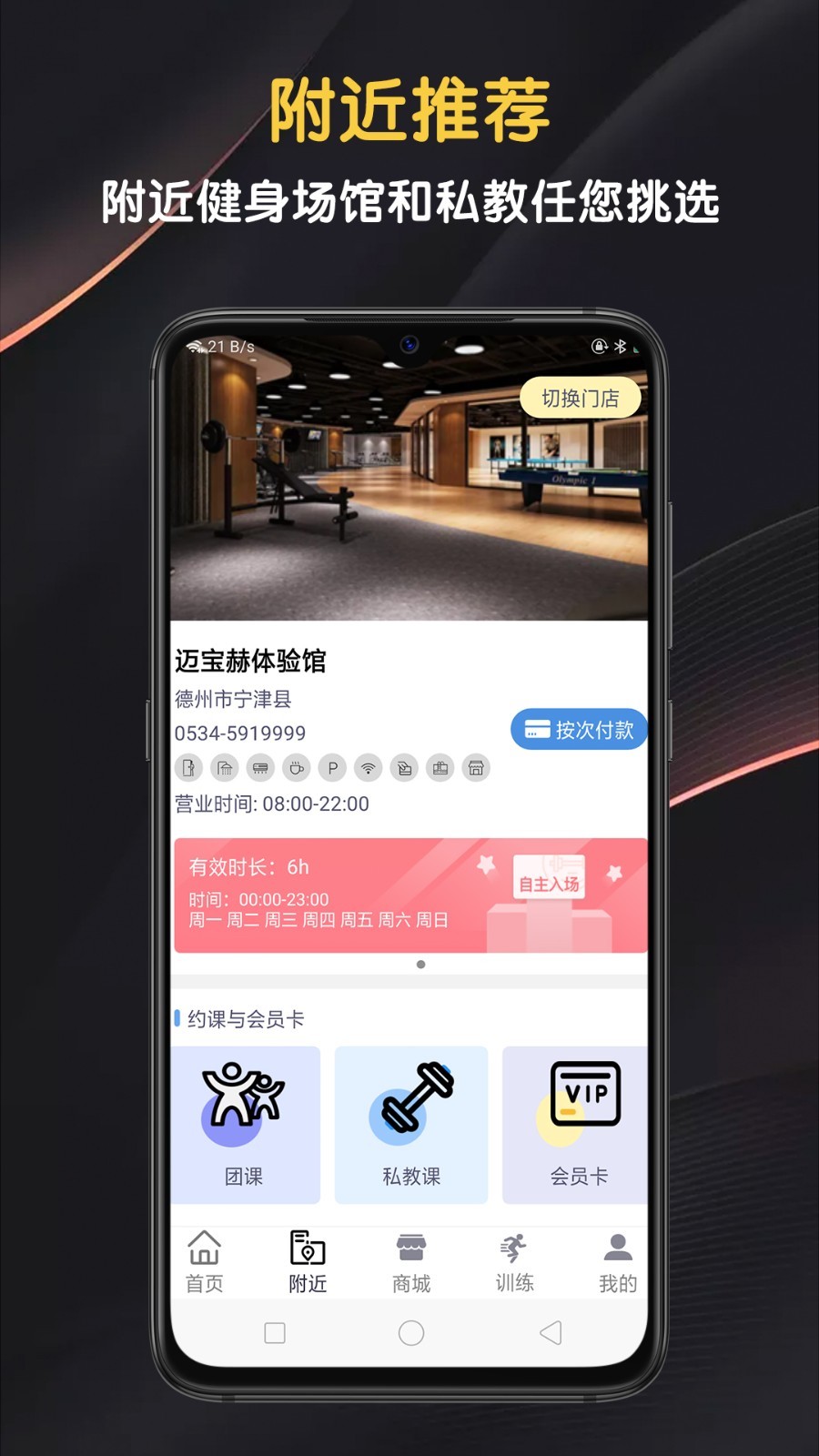 迈宝赫Club展示图2