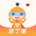 阿童目园丁端 v4.0.23