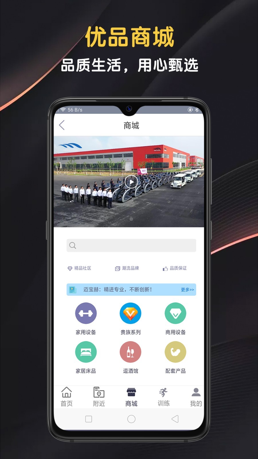 迈宝赫Club展示图3