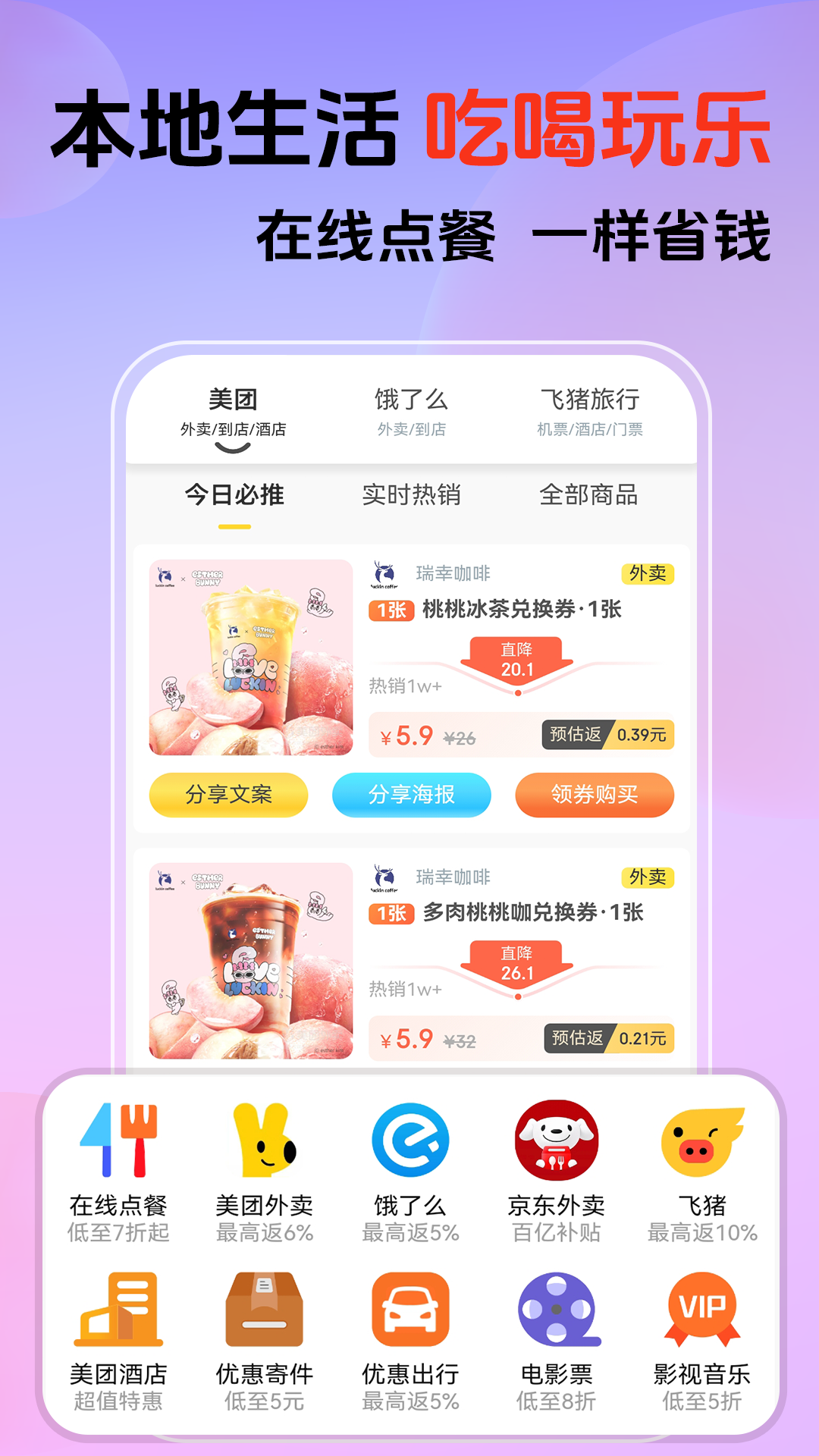 花美折app展示图3