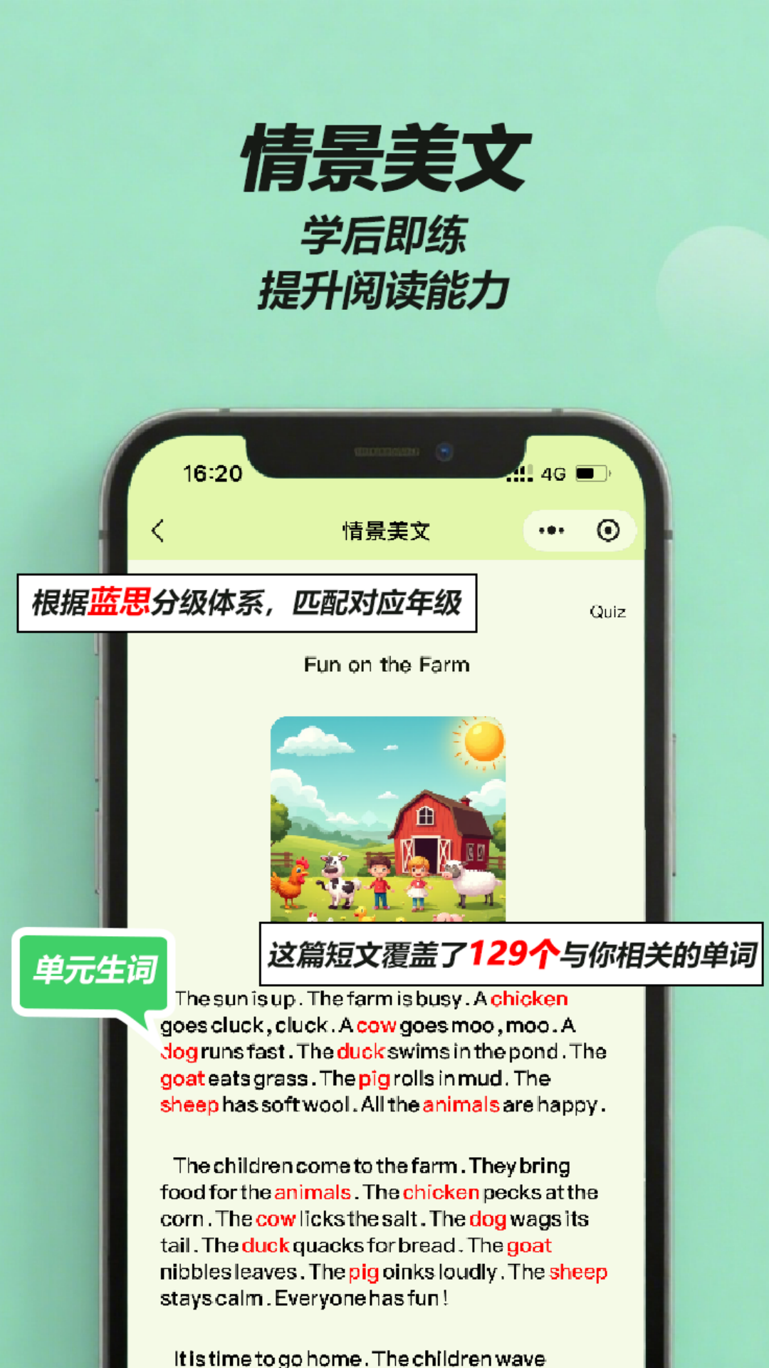 来咚单词展示图4