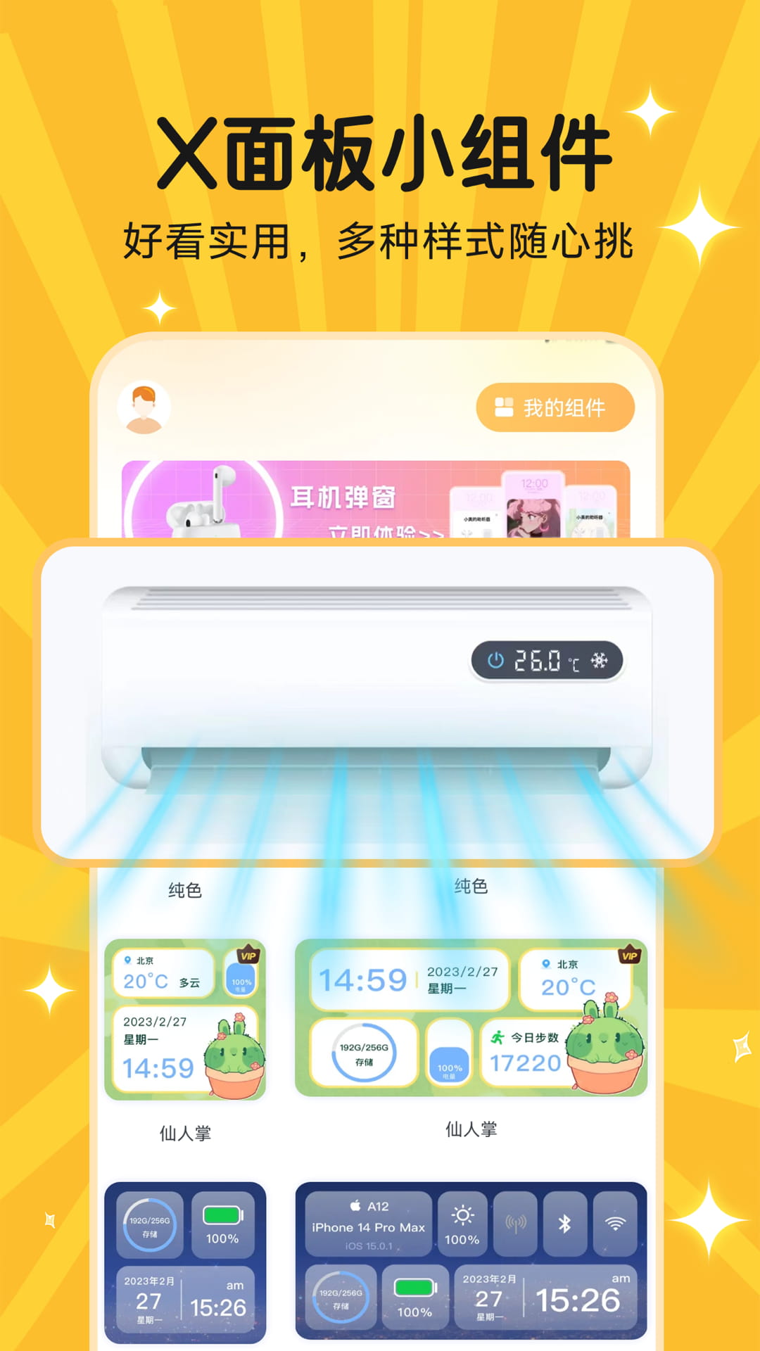 图图乐app展示图2