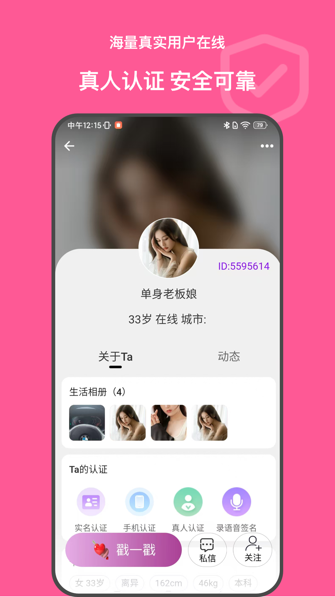 牵友app展示图2