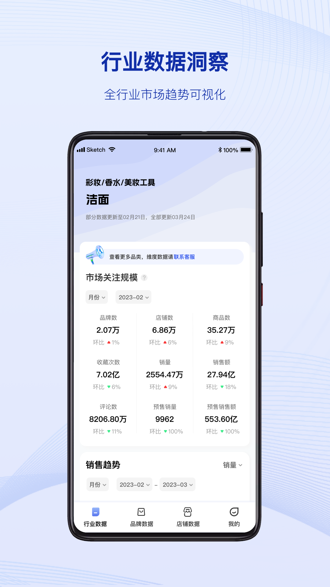 炼丹炉app展示图4