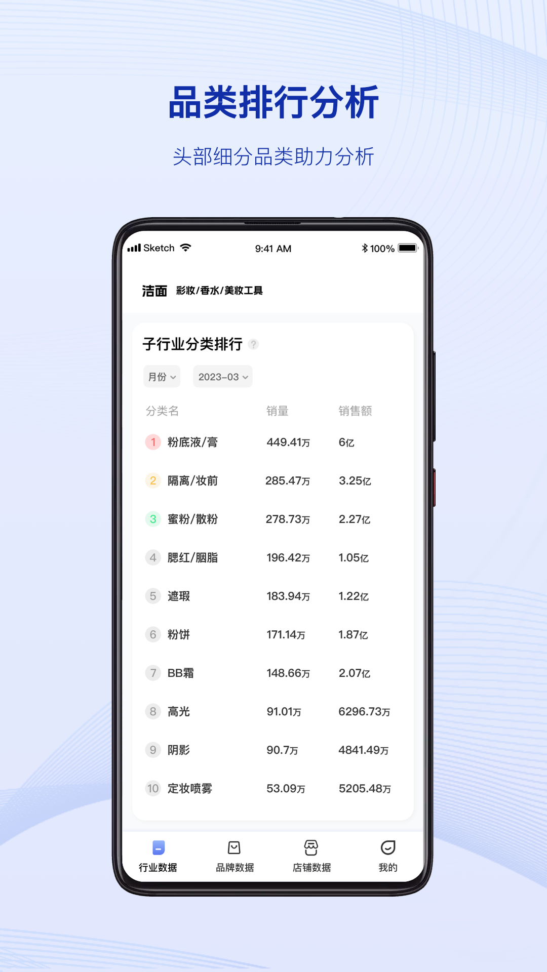 炼丹炉app展示图2
