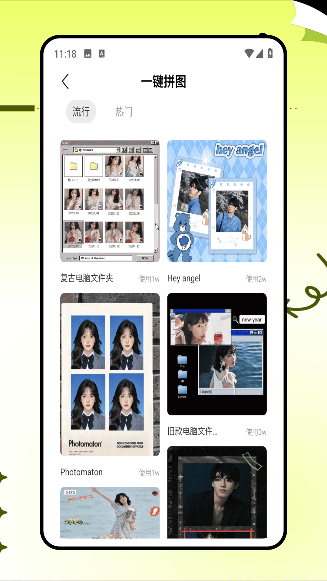p图改字app展示图3