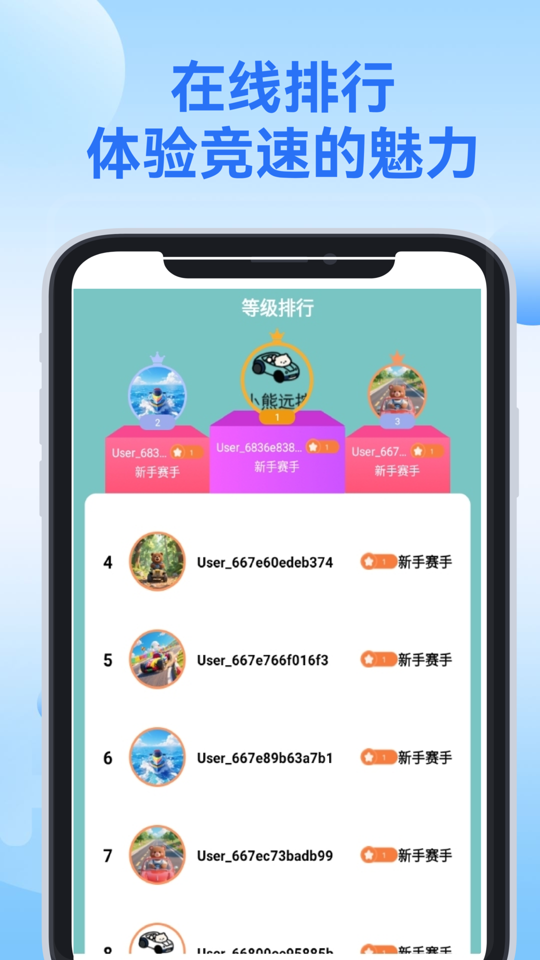 小熊远控展示图4