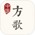 中医方歌app