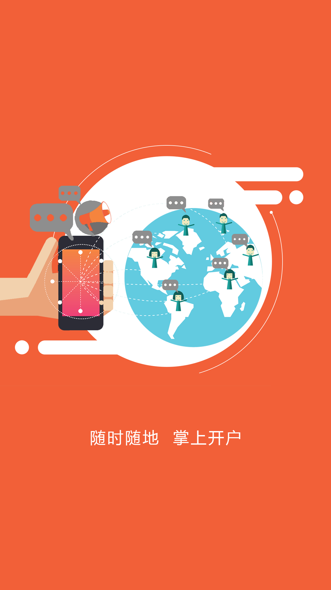 瑞达期货app展示图4