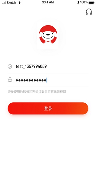 京家政app展示图3