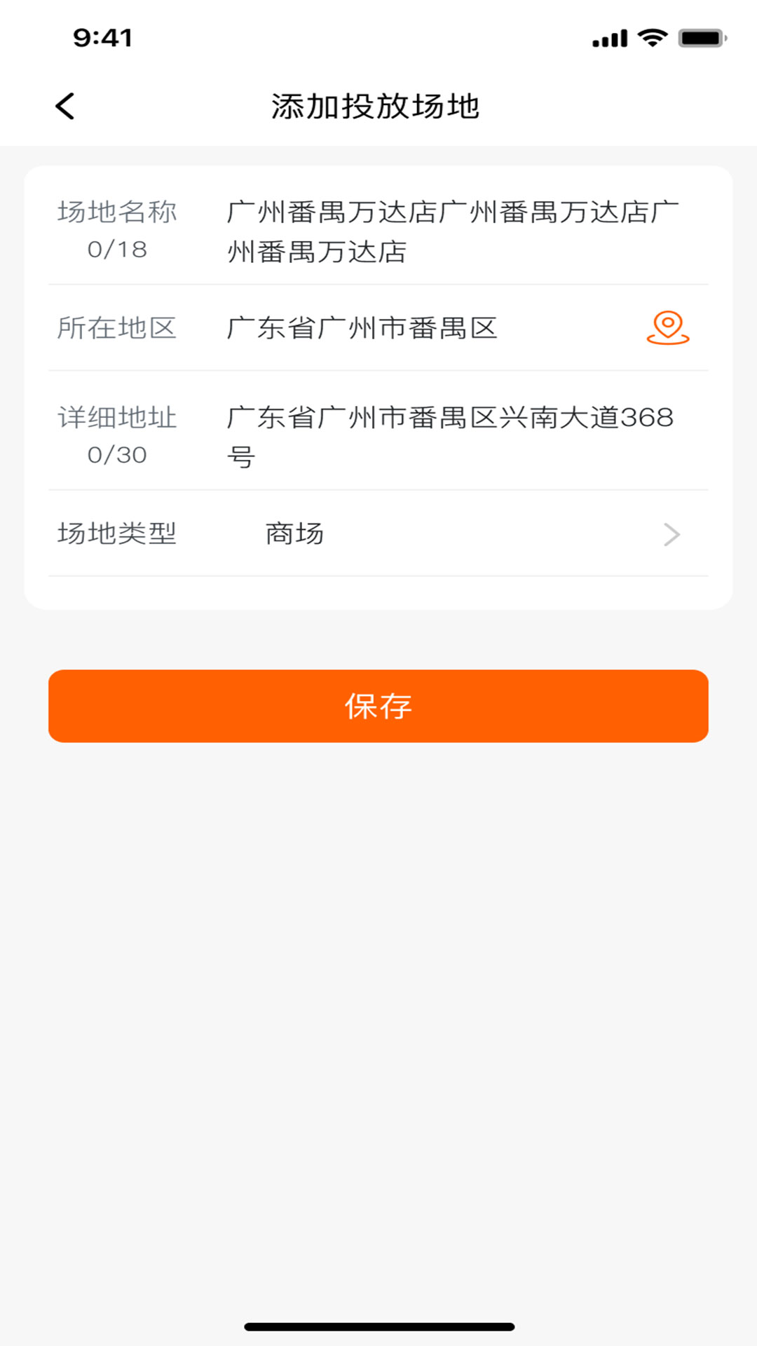 魔方loT展示图3