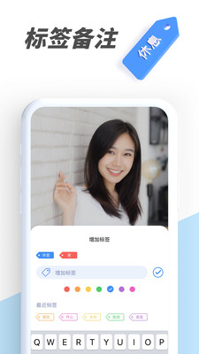 PV私密相册管家展示图4
