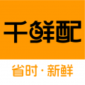千鲜配app v1.5.023