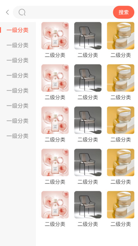 多米好物app展示图2