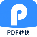 迅捷PDF转换器 v7.0.0.0