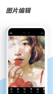 PV私密相册管家展示图2