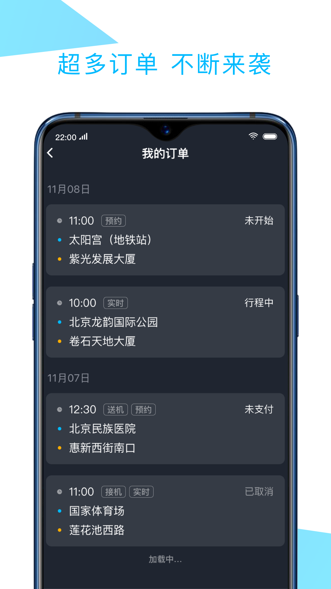 中交车主展示图3