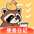 灵感备忘录