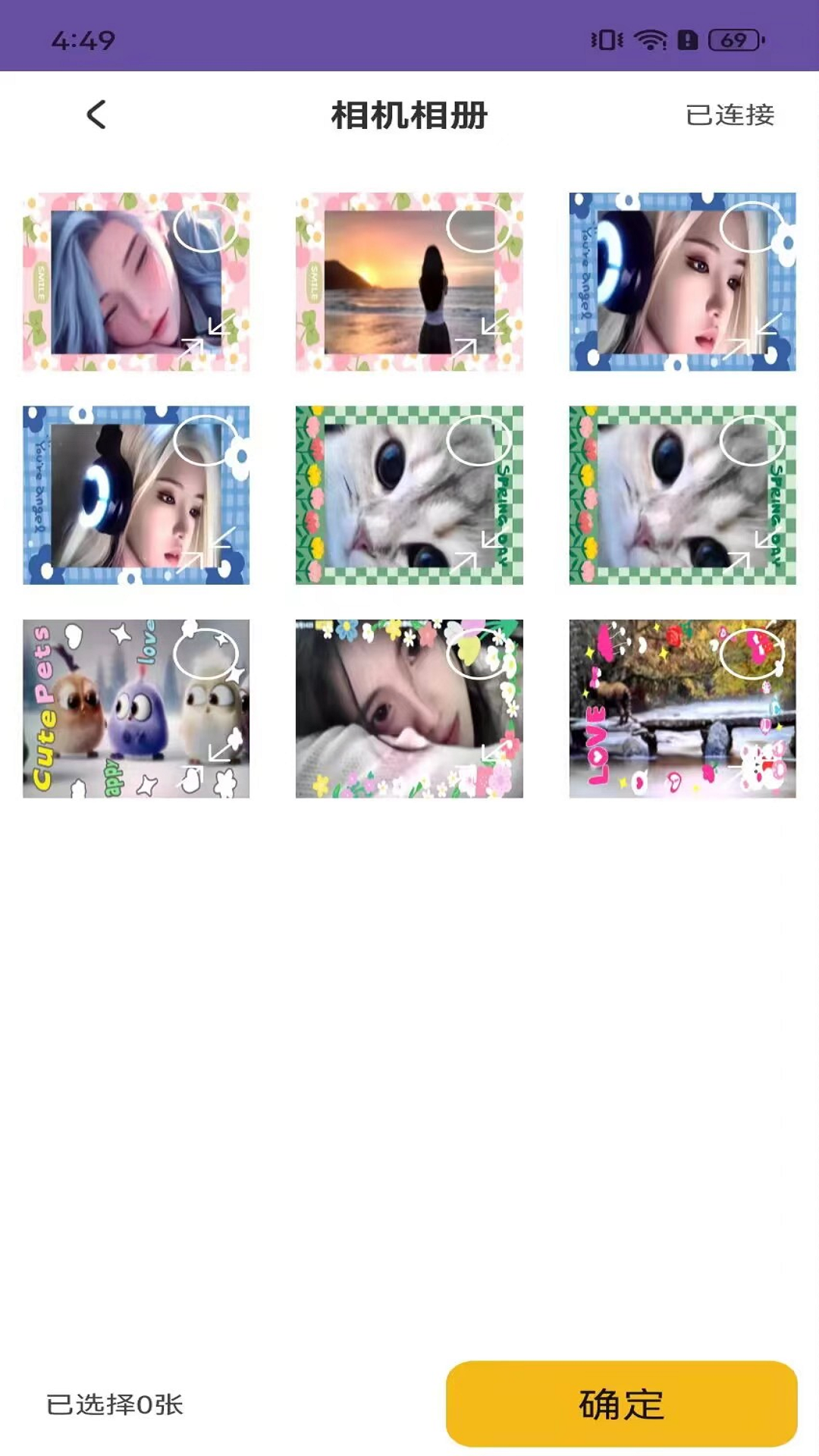 初照app展示图3