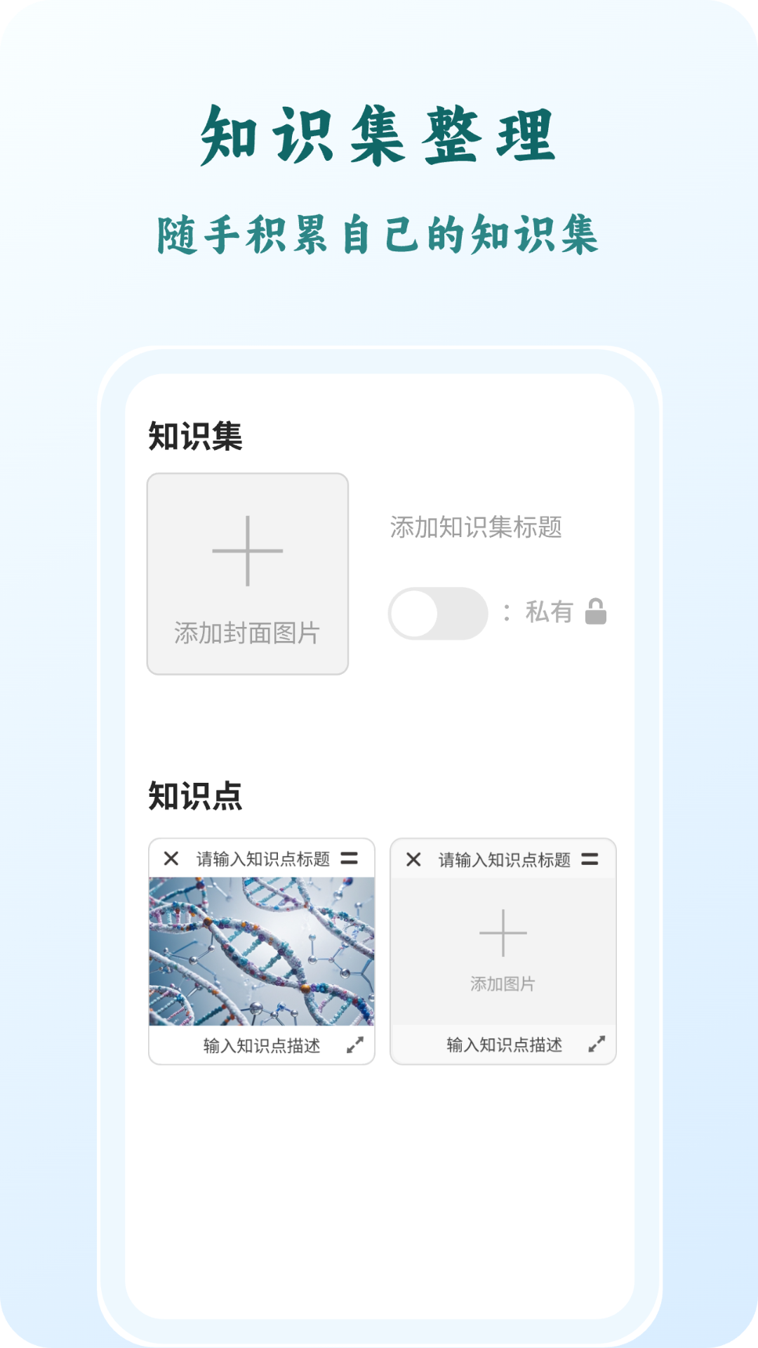 忘否app展示图4