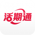 华夏活期通app
