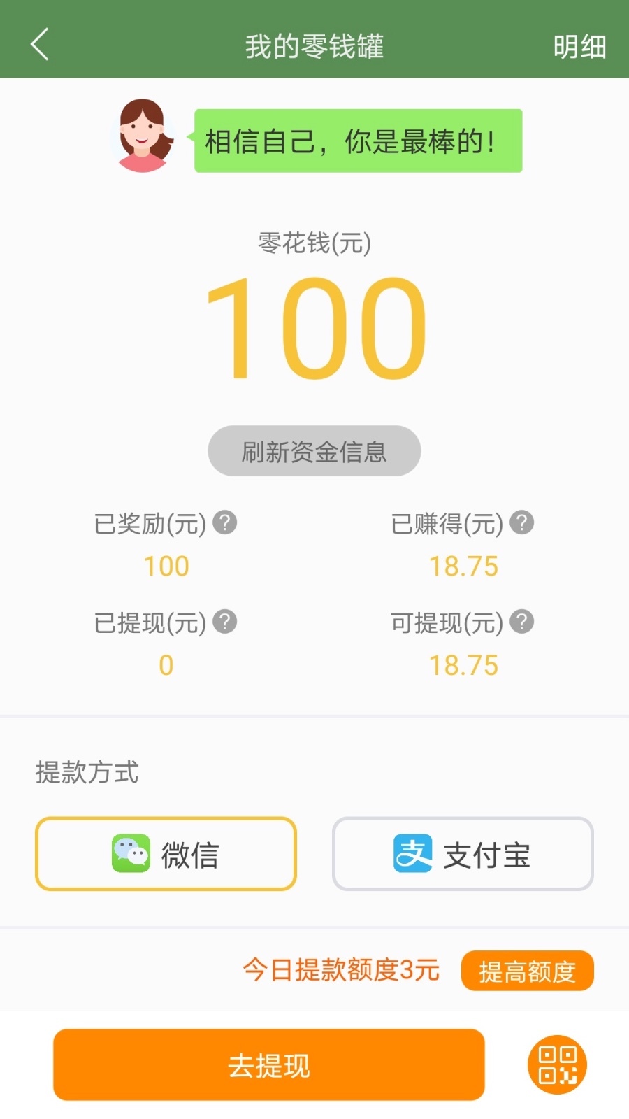 芝麻单词展示图2