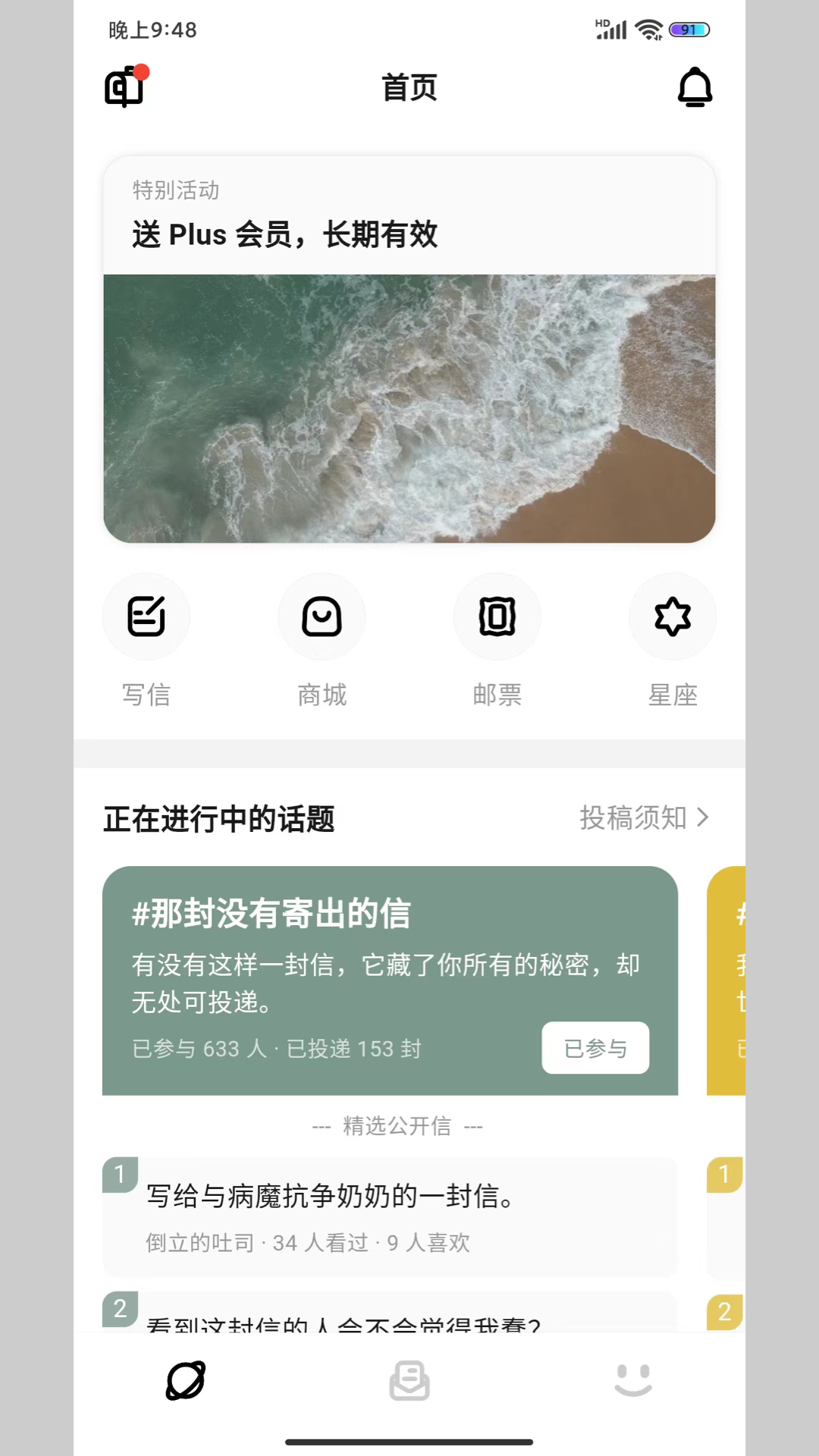 妄想角落展示图1