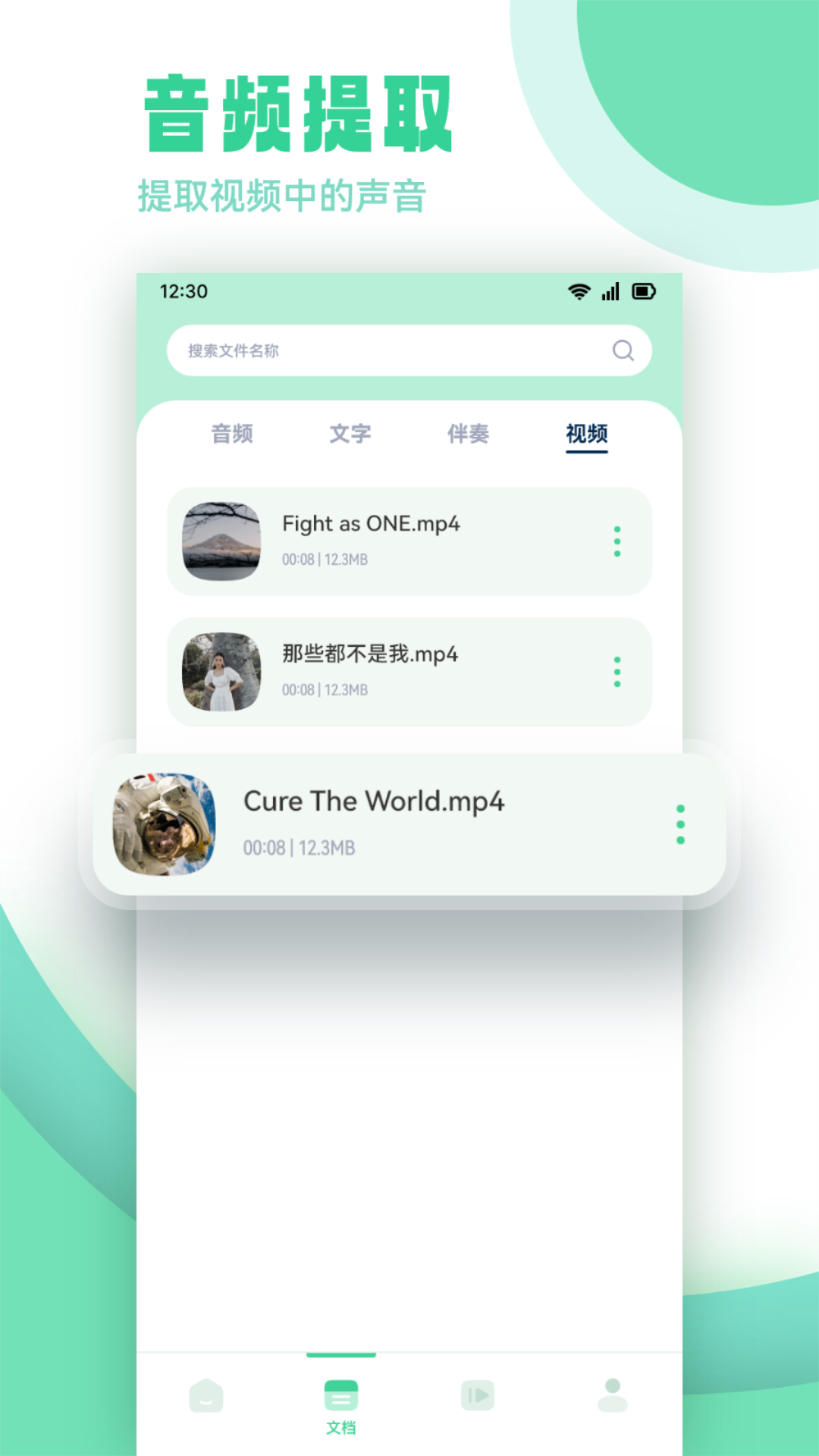 剪辑侠app展示图4