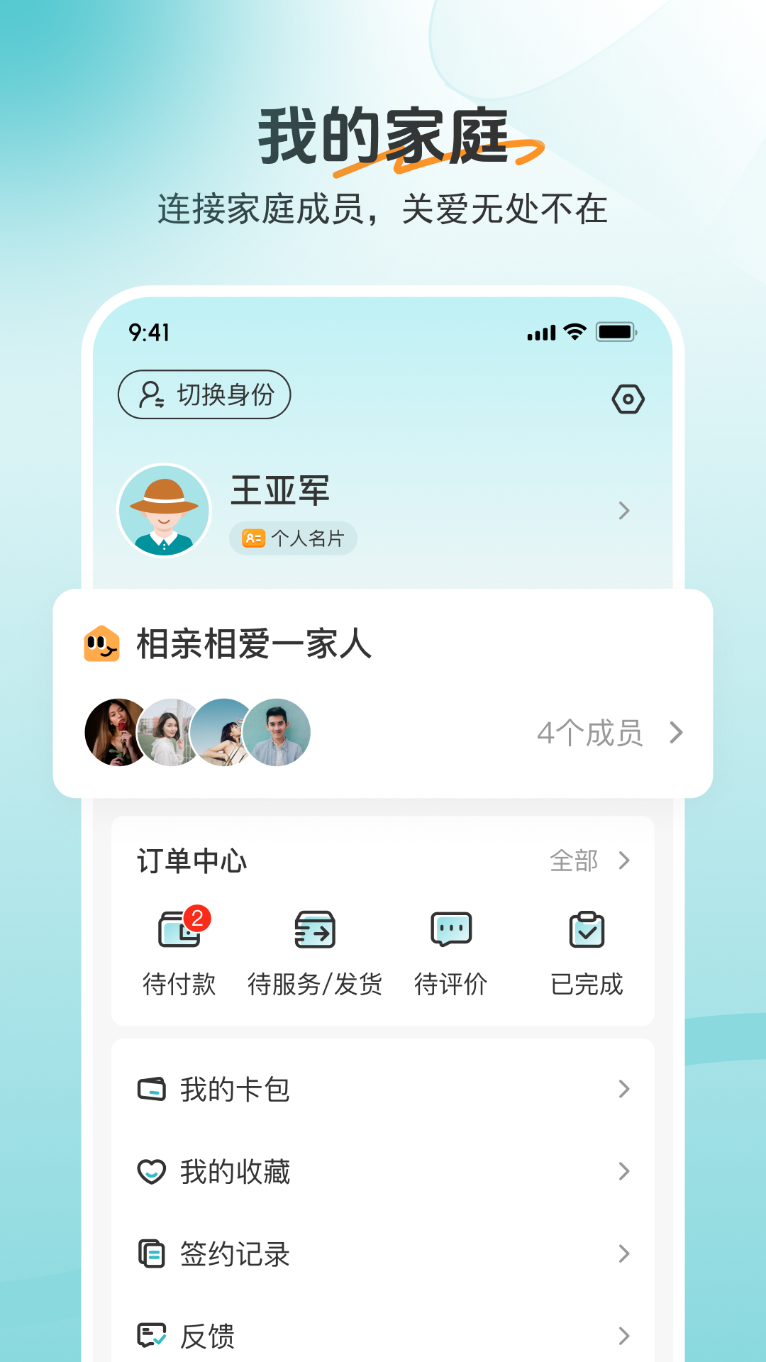 如意365app展示图4