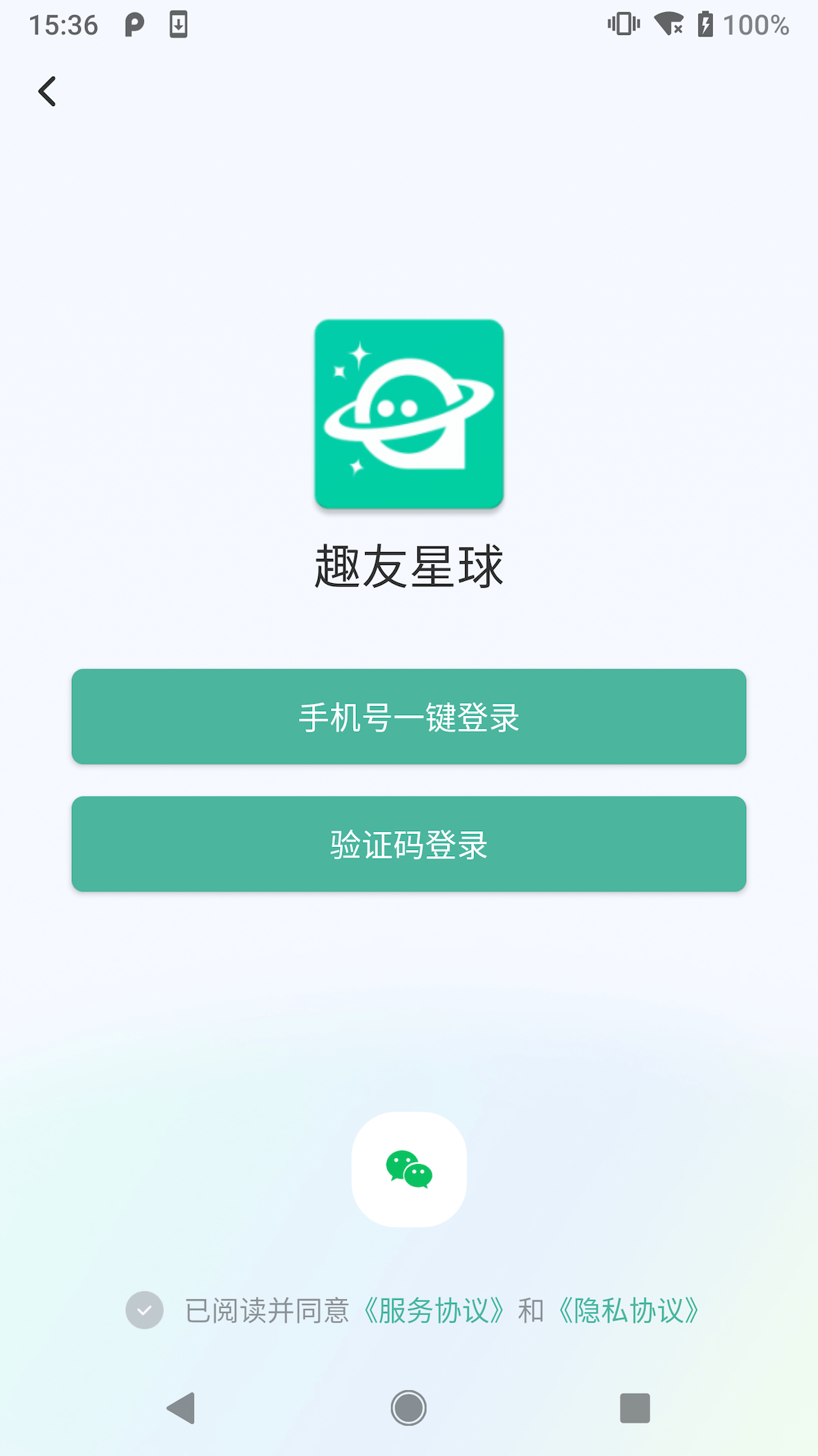 趣友星球展示图2