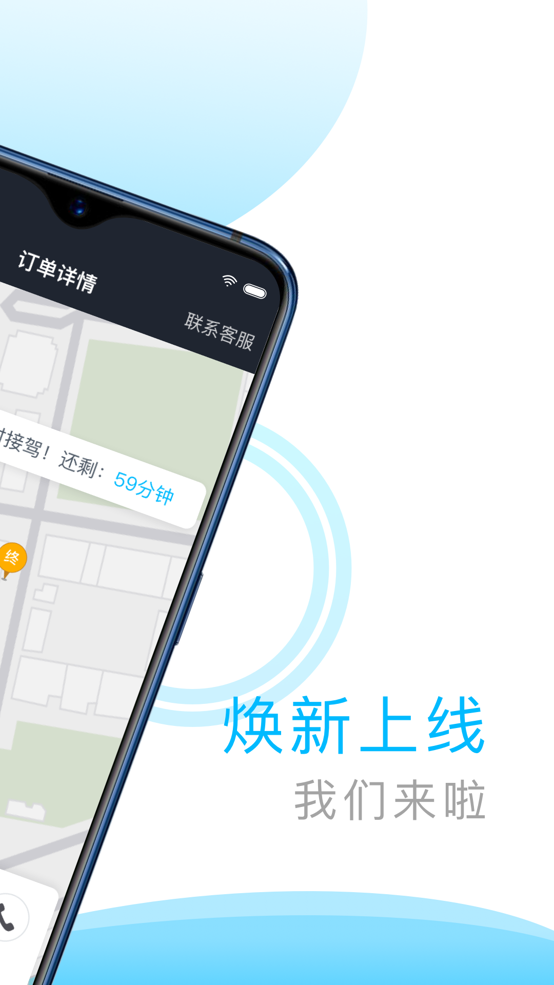 中交车主展示图2