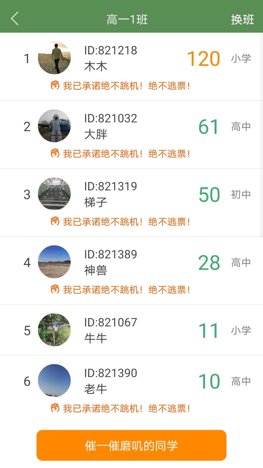 芝麻单词展示图3