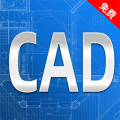 CAD看图王快速app