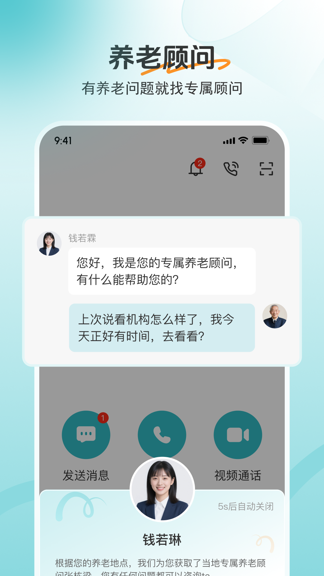 如意365app展示图1