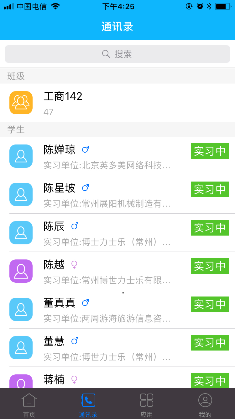 习讯宁夏展示图3