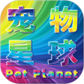 outlets宠物星球 v1.5.2