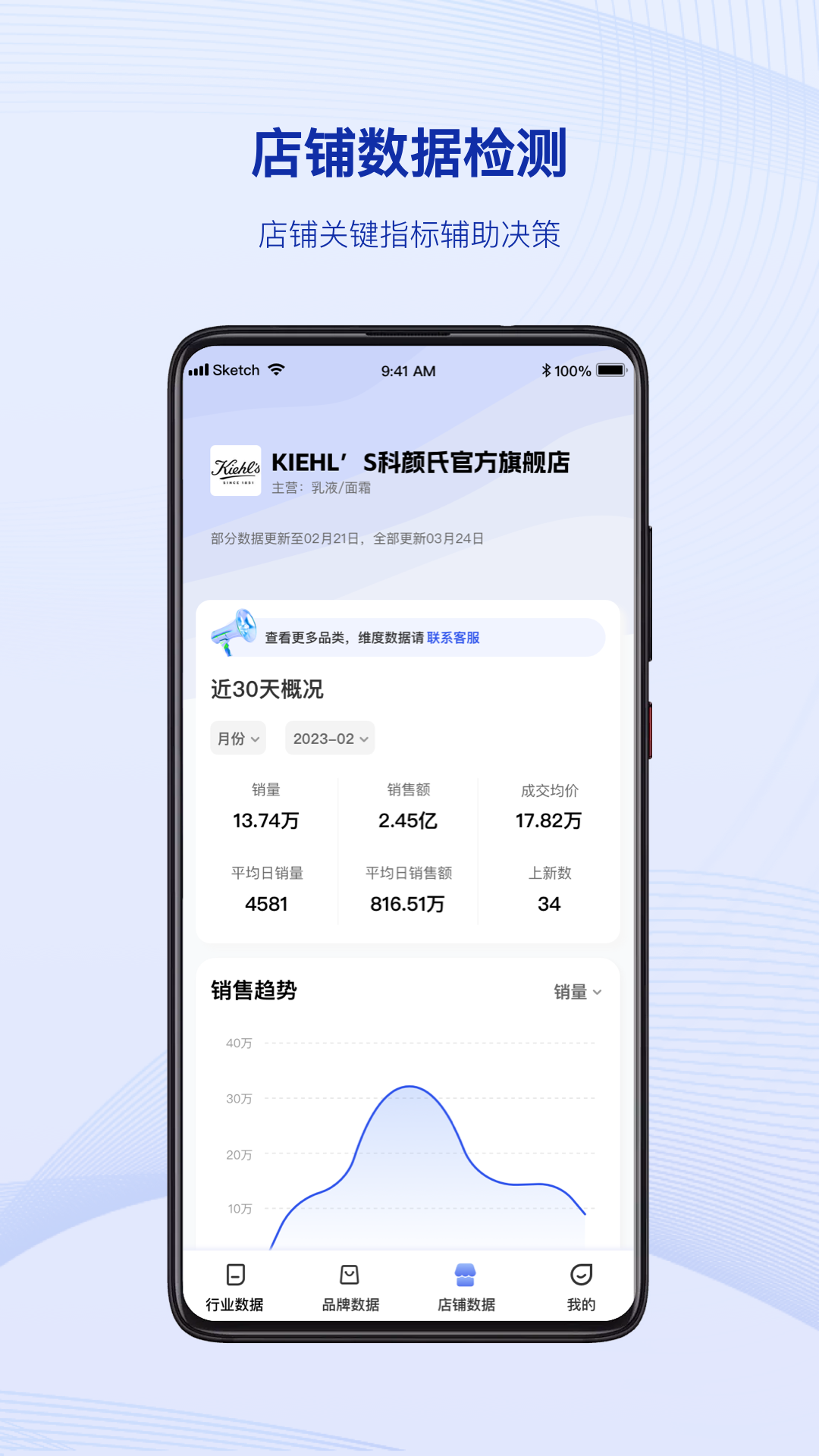 炼丹炉app展示图1