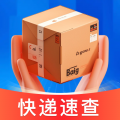 快递包裹速查app
