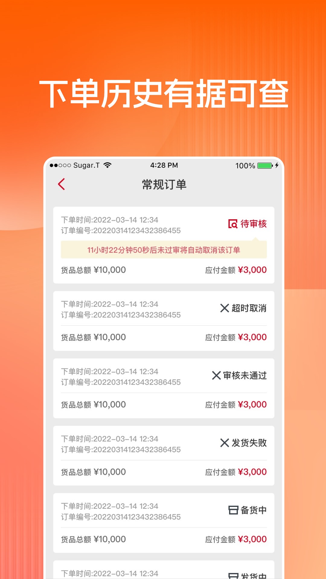 布鲁可进货通展示图3