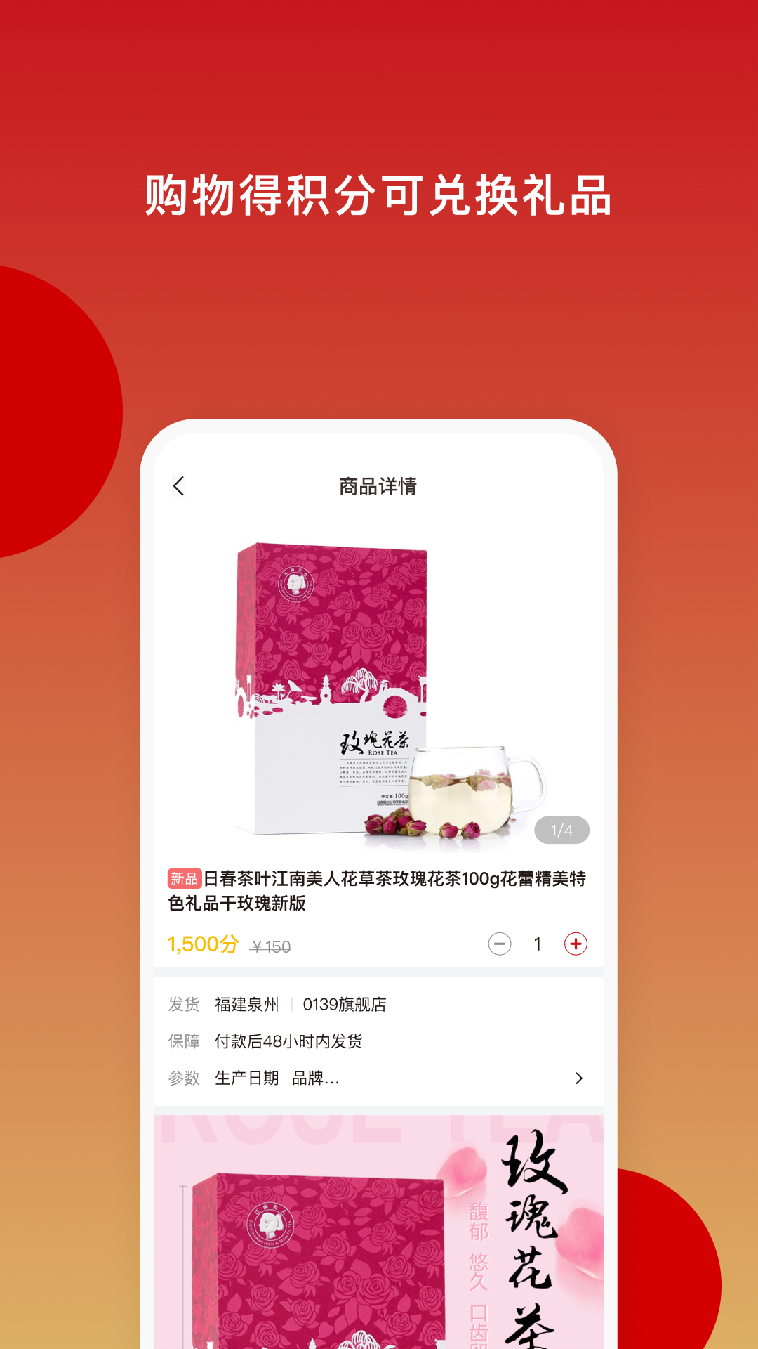 日春GO展示图3