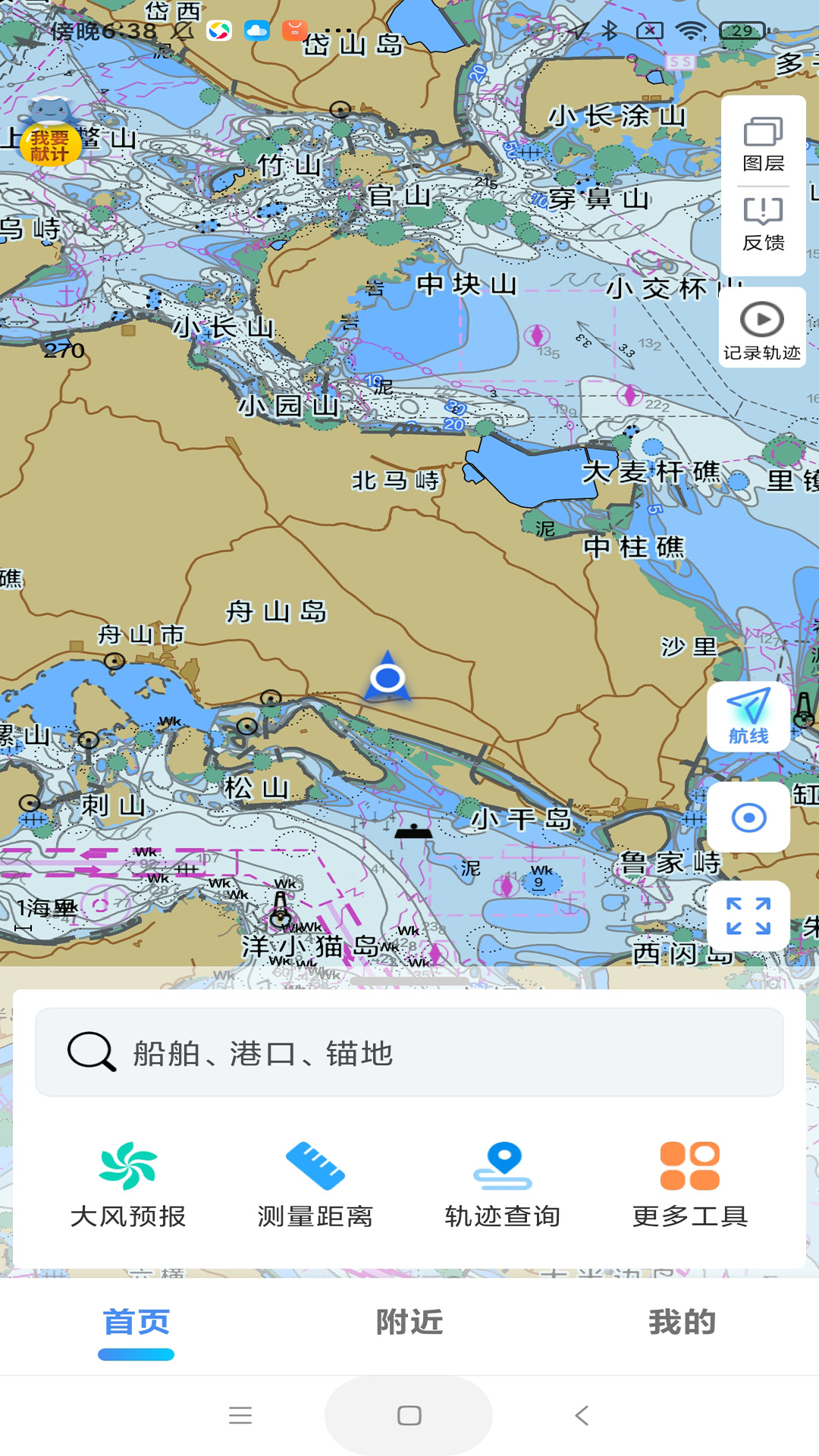 海e行展示图2