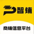 智铺app
