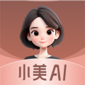 小美AI app