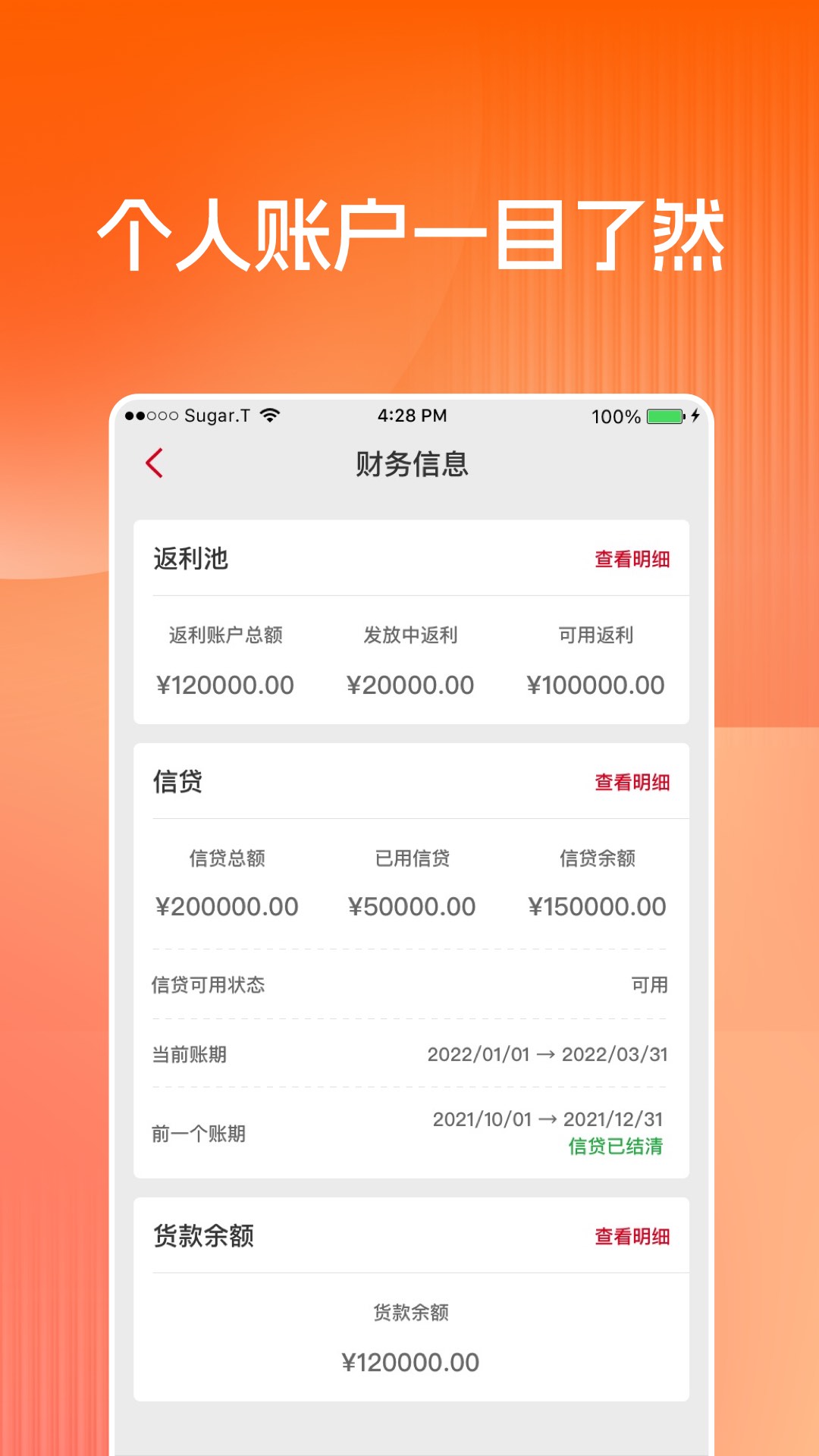 布鲁可进货通展示图4