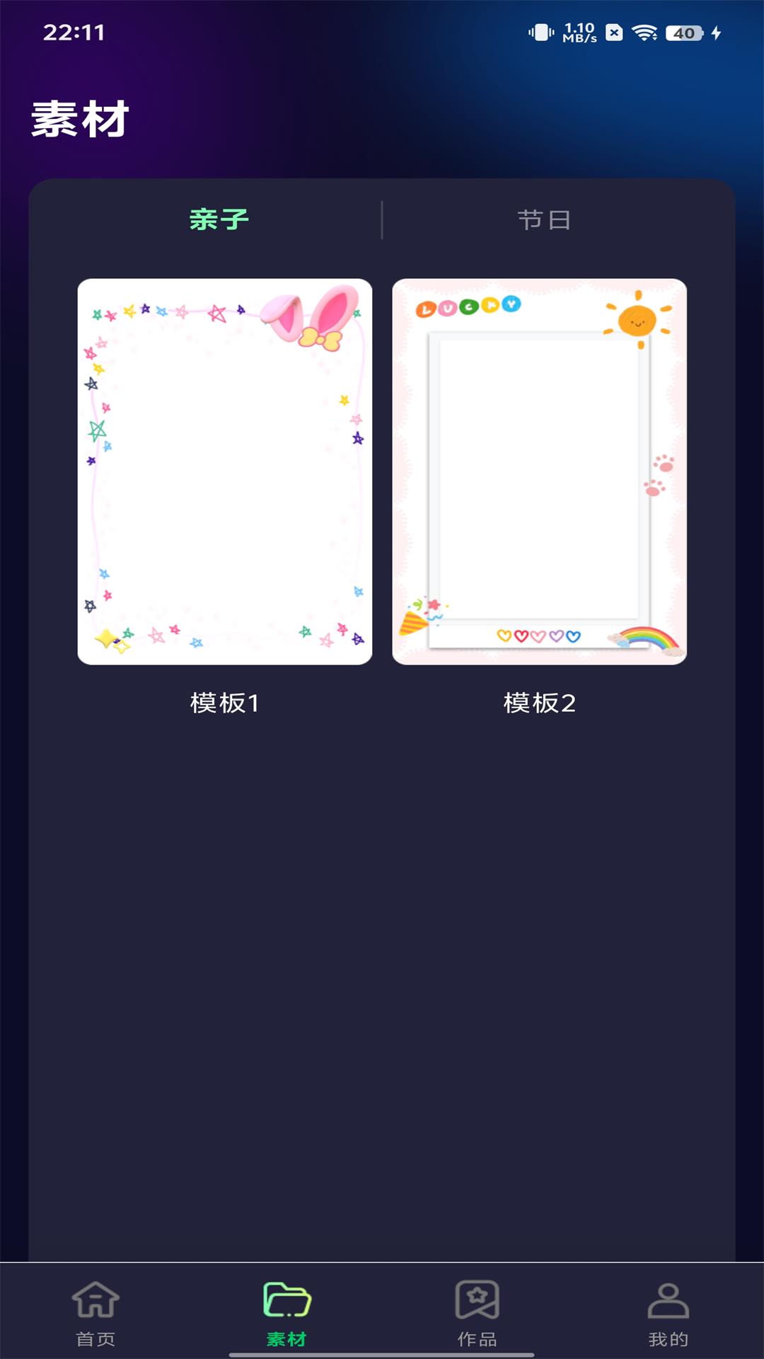 极剪视频展示图2