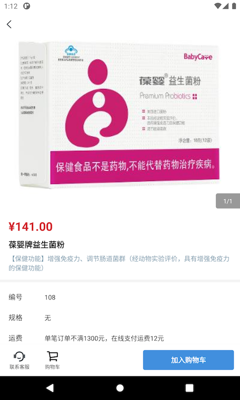 U智荟展示图4