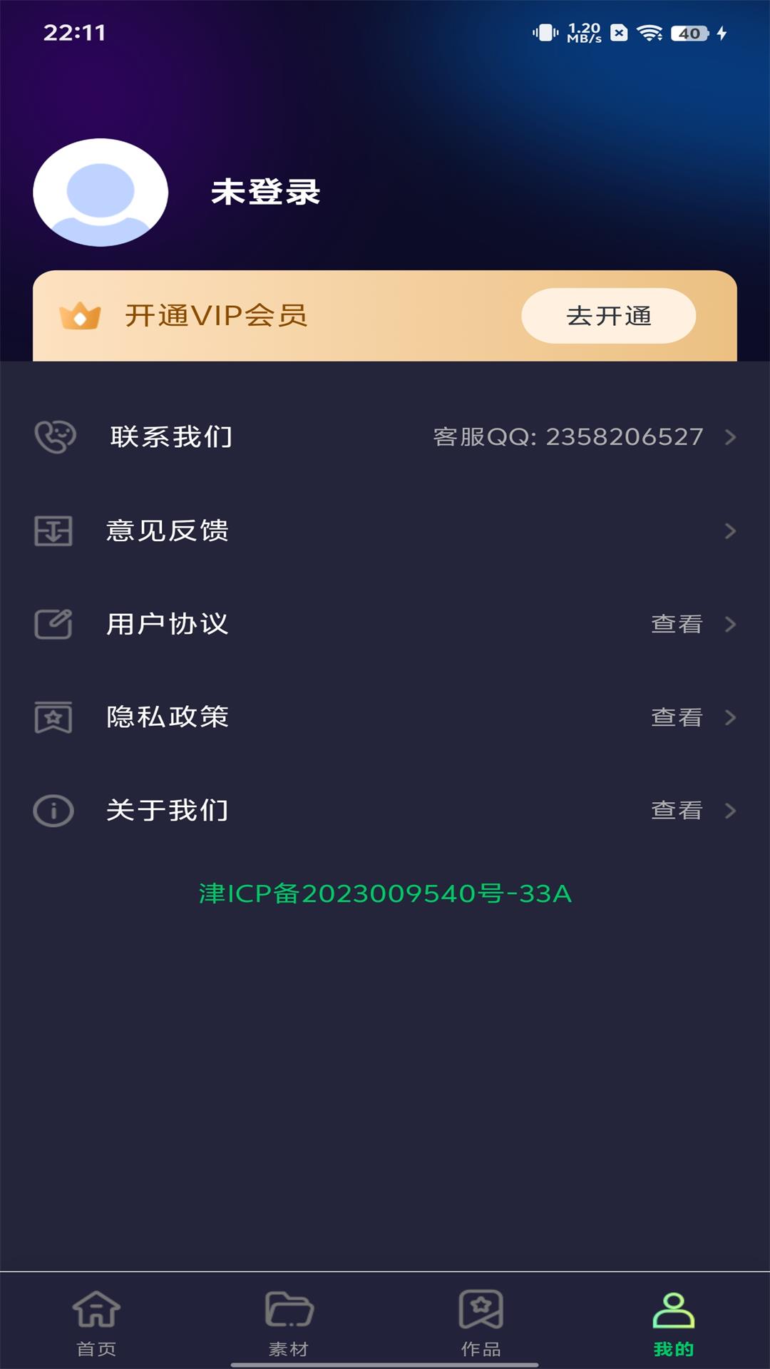 极剪视频展示图3