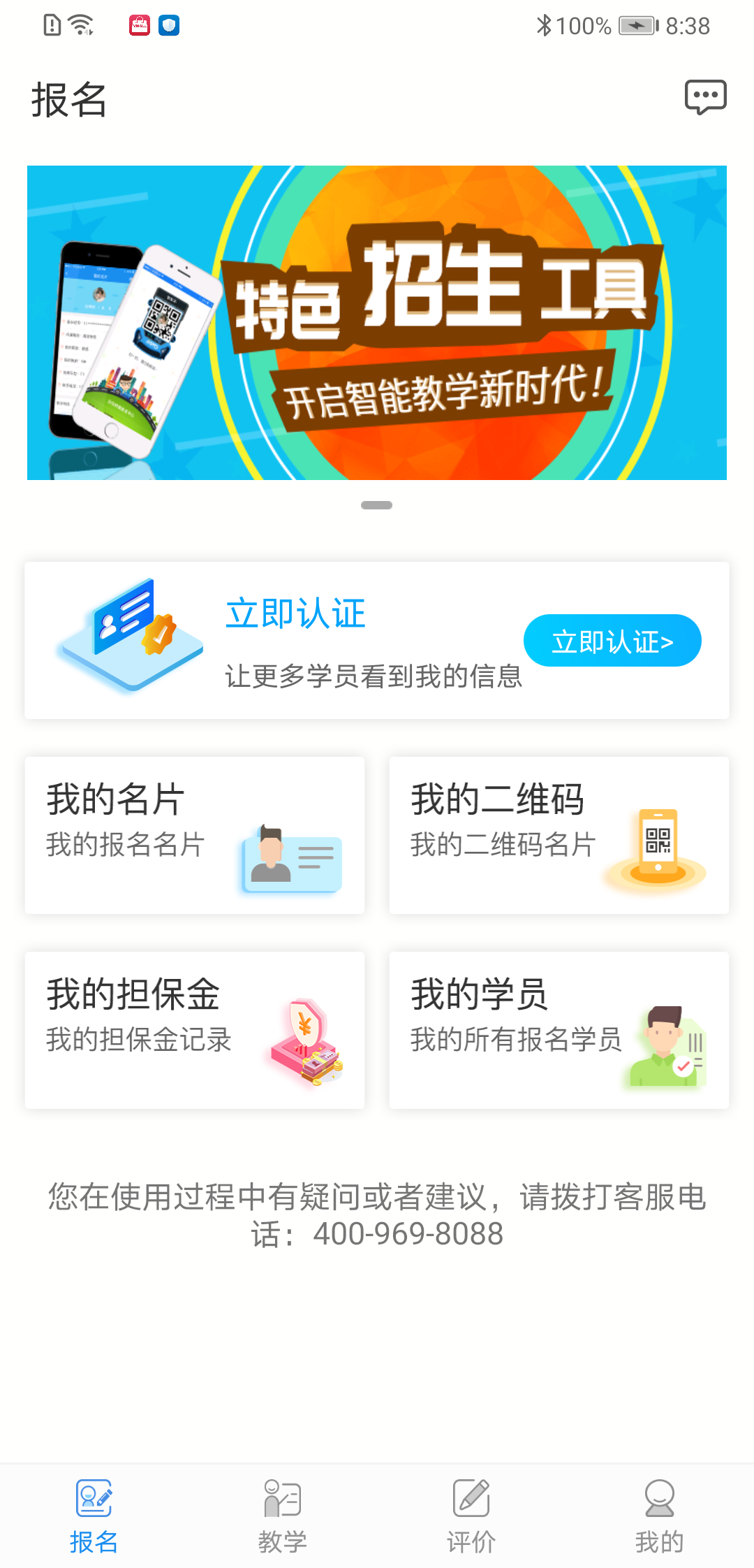 学车不教练版展示图1
