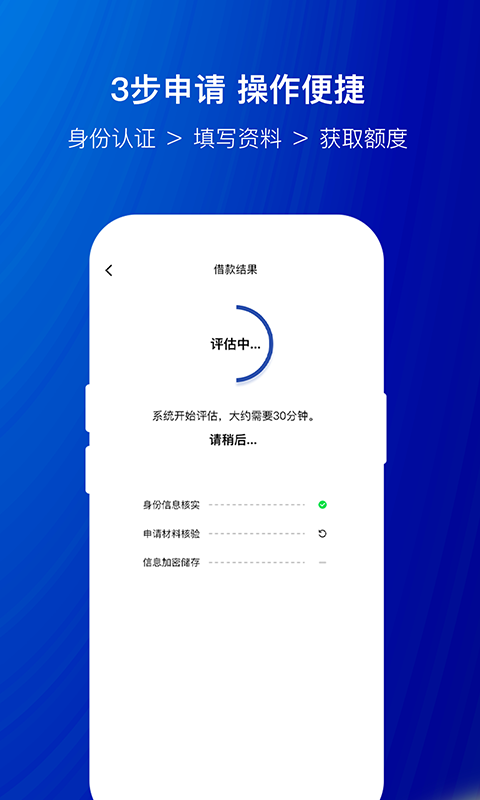 节俭花app展示图4