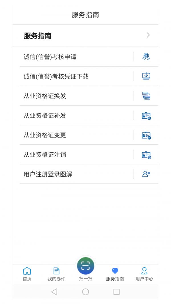 道运通展示图2